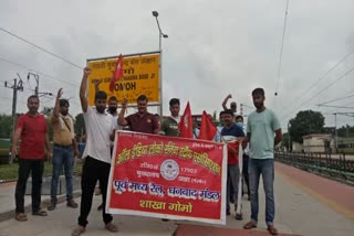 All India Loco Running Staff Association protests in Dhanbad