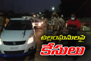 lockdown in hyderabad, cyberabad commissionerate