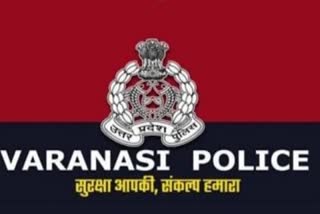 Varanasi Police