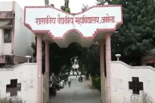 Akola Government Medical College