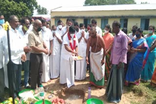 Thiruvalaur Ulakanathan Government College Boomi Pooja