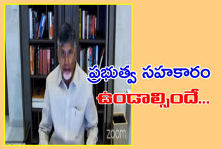 tdp leader chandrabau naidu, online meeting on corona,ap news