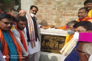 mp laid road stone 