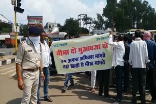 किसानों ने निकाली रैली