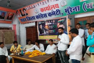 NSUI launches second phase of Parivartan Yatra