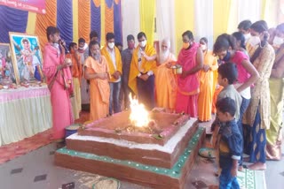 mruthyunjaya homam in sri datthagiri aashramam