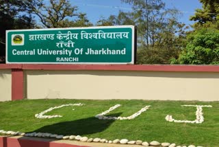 CUJ became the top university in the state