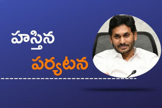 Jagan Delhi Tour: సోమవారం దిల్లీకి ఏపీ జగన్‌..!