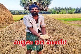 farmers difficulties