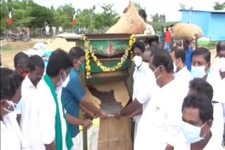 கொள்முதல் நிலையம்