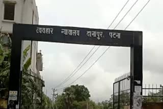 danapur court closed 
