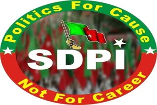 Co-operative Banks Emergency to take control! SDPI asks Tamil Nadu government to block state rights Emphasis