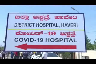 One covid case found in Haveri district