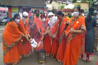 jijau brigade protest against mahavitran extra electricity bill at kolhapur 