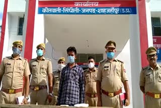 पुलिस की गिरफ्त में आरोपी