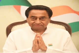 Kamal Nath's message to the youth