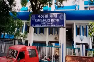 Karaya police station