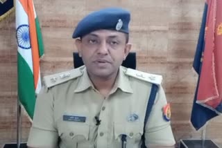 Sp amit kumar pathak