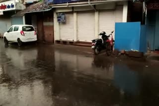 Ratnagiri rain news 