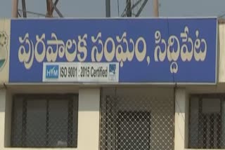 siddipet, telangana