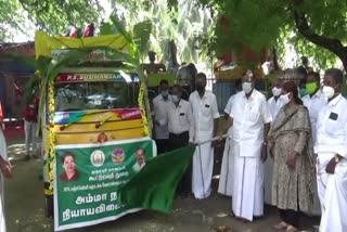 Amma ration shop