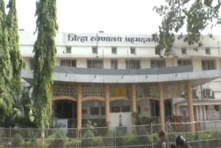 AHMEDNAGAR CIVIL HOSPITAL