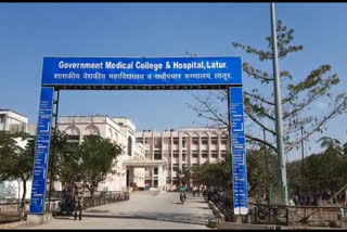 Latur district hospital