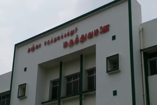 Thanjai govt hospital 