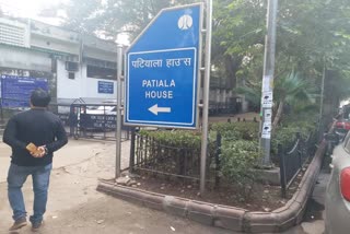 patiala house court