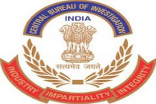 CBI Logo