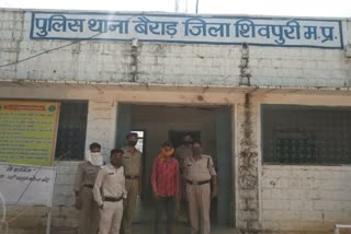 Shivpuri Police arrested a warranty 