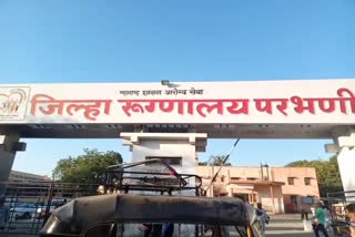 parbhani hospital