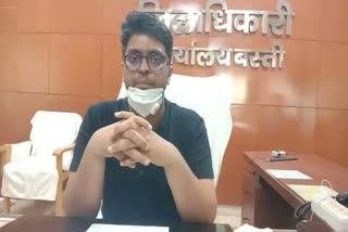 डीएम आशुतोष निरंजन.