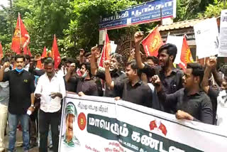 Naam Tamilar ​​party protest in Thanjavur