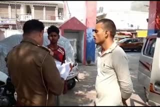 घटना की जांच करती पुलिस.