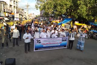 mmk Party protest In Perambalur