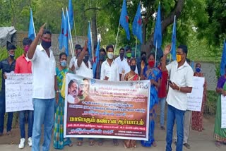 Tamil Tigers protest against central government denying reservation!