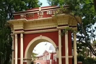 jharkhand highcourt