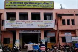 lalitpur district hospital