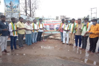 Gurumitkal Jaya Karnataka condolence to soldiers 