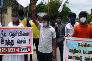 DYFI Protest Against NEET Exam In Coimbatore