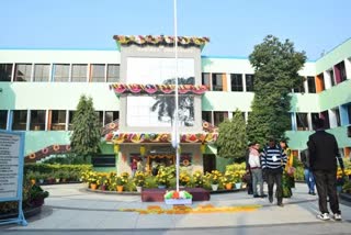 Raiganj university