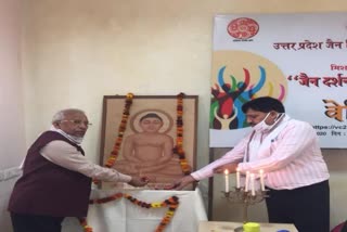 webinar organized in lucknow on subject of place of woman in jainism