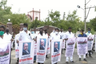Thiruvannamalai Lawyers protest for supporting  senior lawyer Prashant Bhushan 