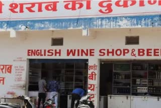 Ajmer news, liquor shop bidders blacklisted 