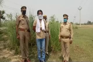 pradhan husband arrested.