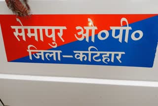 सेमा ओपी थाना