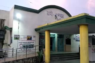 Samudrapur rural hospital