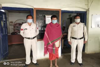 Police arrested accused