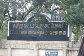 சட்டப்படிப்பிற்கான விண்ணப்பங்கள் சமர்ப்பிக்க கால அவகாசம் நீட்டிப்பு!